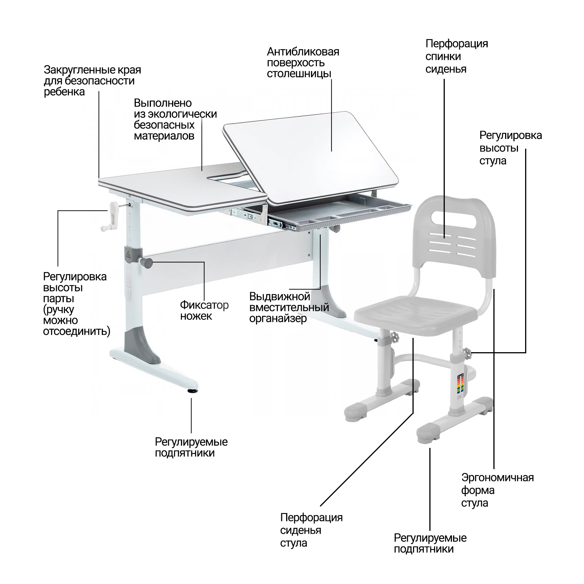 Комплект парта Anatomica Study-100 со стулом Anatomica Lux-01  белый/серый/серый