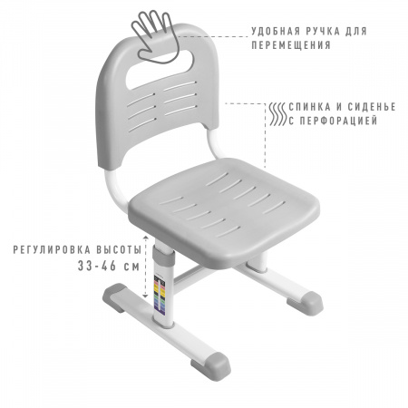 Парта legare комплект anatomica